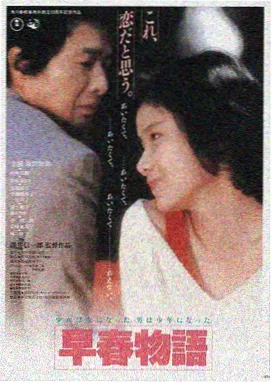 悬疑电影雾港回声海报